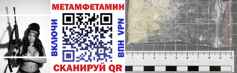Амфетамин VHQ  Химки 