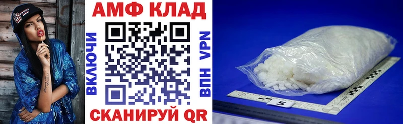 АМФЕТАМИН 98% Химки