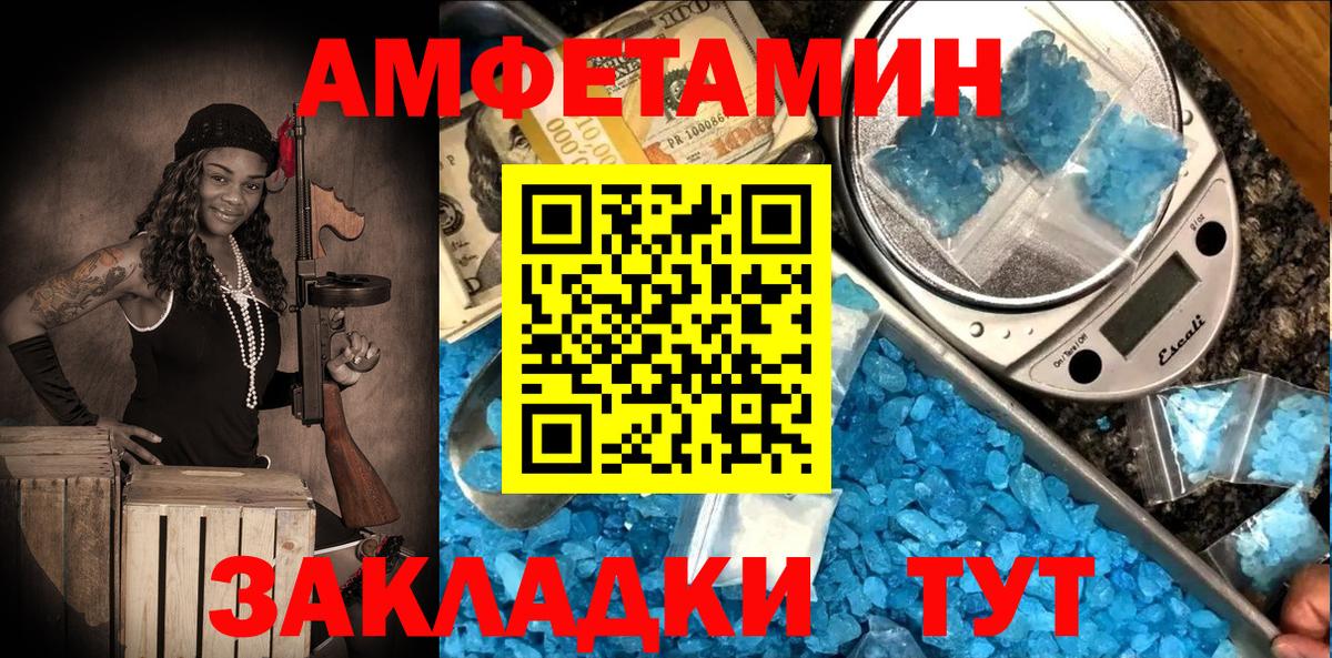 COCAIN  МДМА  МЕФ  Вход с VPN  Хэш  МАРИХУАНА  Молли  Hash Oil  Химки  Канабис 
