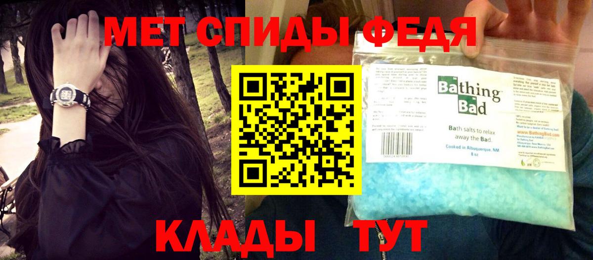 АМФ 97% Химки