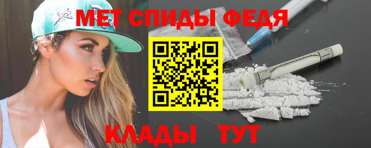 Амфетамин  АМФ Розовый  Вход с VPN  Химки 