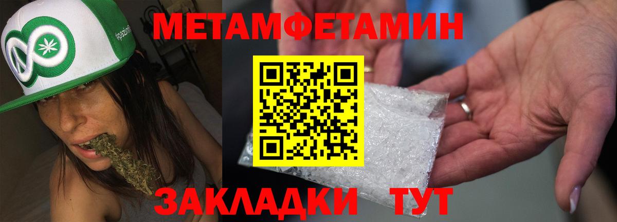 АМФ 98%  АМФЕТАМИН  Химки 