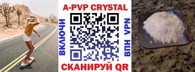 Альфа ПВП VHQ  Химки 