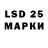 Марки NBOMe 1500мкг ANZHELA DZHIDZALOVA