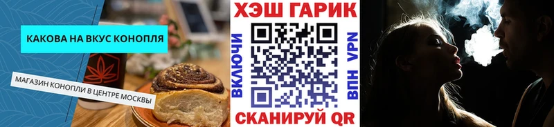 Печенье с ТГК конопля  где купить наркоту  Химки 