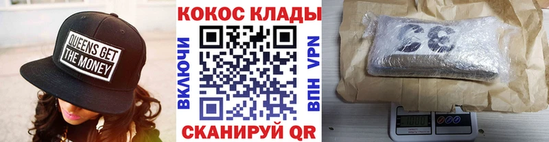COCAIN Боливия  Химки 