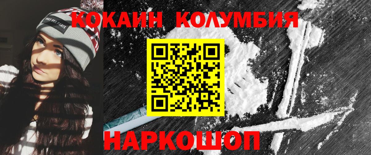 Cocaine 99% Химки