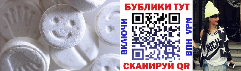 Ecstasy TESLA наркота Химки