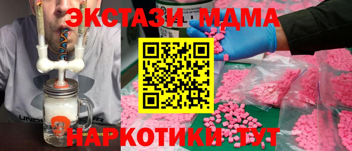 Амфетамин Химки
