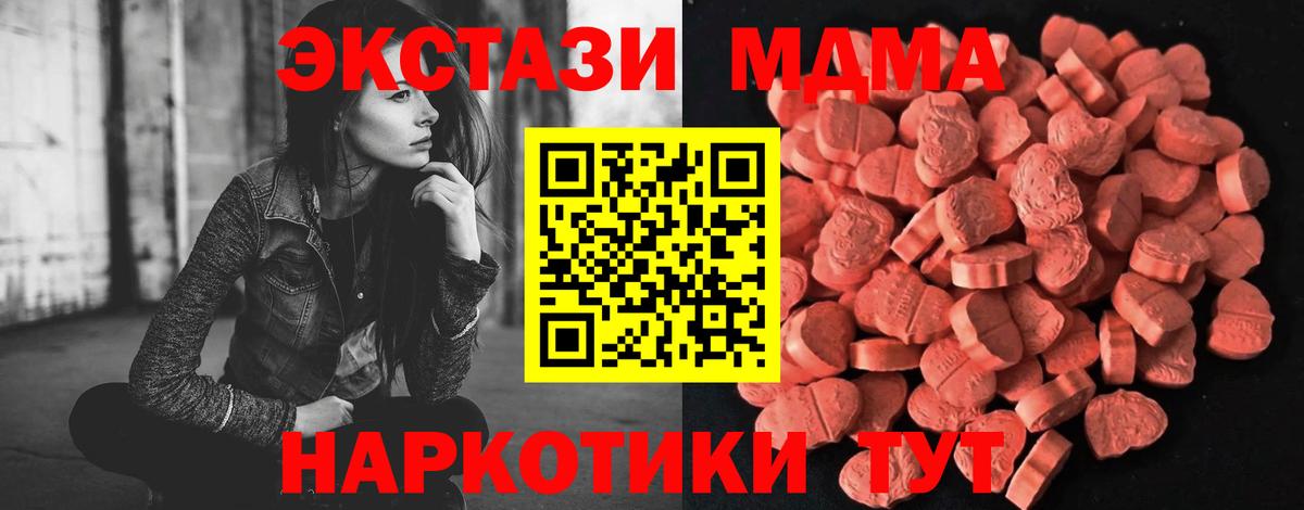 Марихуана Химки