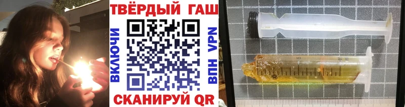 ГАШИШ Изолятор  Химки 