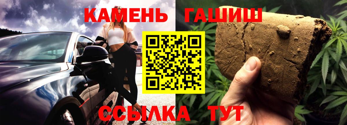 Гашиш  Гашиш убойный  Химки  где найти   Гашиш индика сатива 