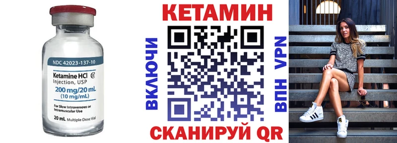 что такое наркотик это какой сайт гидра Кетамин VHQ Химки