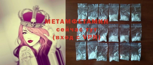 альфа пвп VHQ Навашино