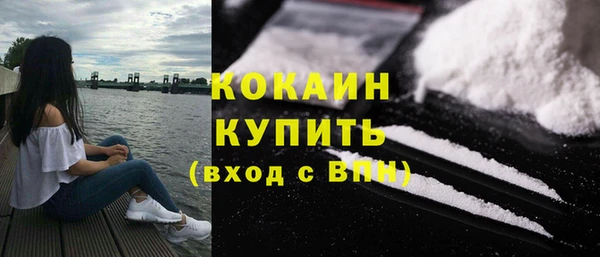 тгк Надым
