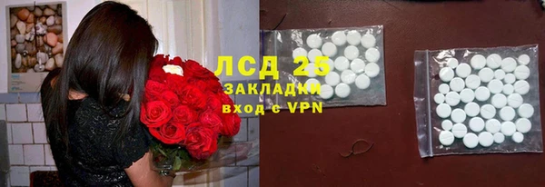 альфа пвп VHQ Навашино