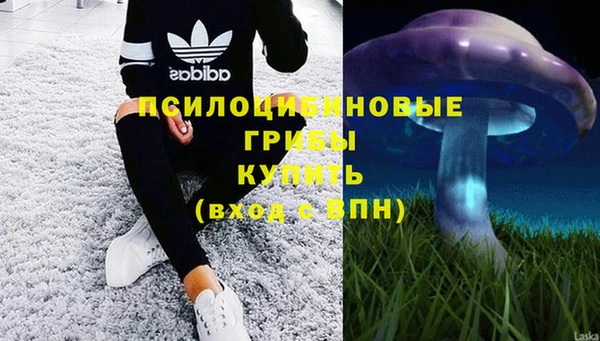 альфа пвп VHQ Навашино