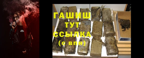 бутик Аксай
