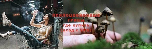 альфа пвп VHQ Навашино