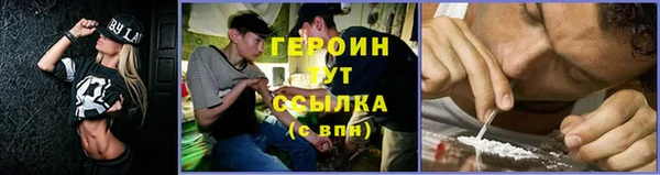 альфа пвп VHQ Навашино