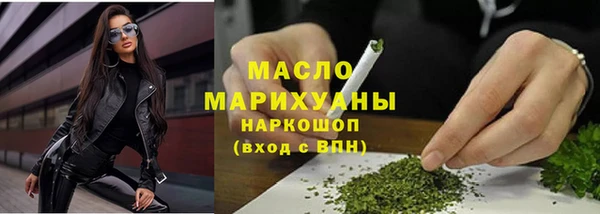 гашишное масло Бородино