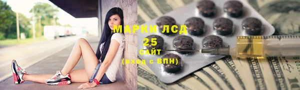 тгк Надым