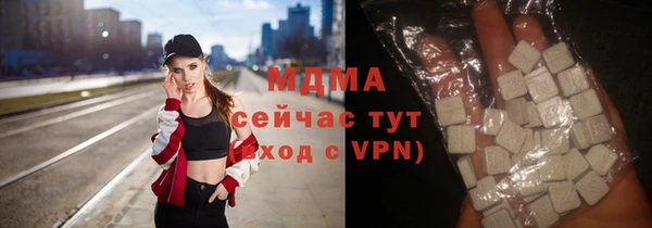 тгк Надым