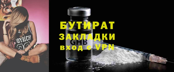 альфа пвп VHQ Навашино