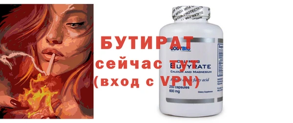 альфа пвп VHQ Навашино