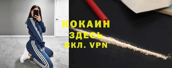 тгк Надым