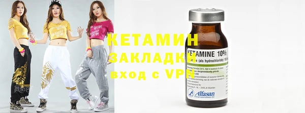 альфа пвп VHQ Навашино