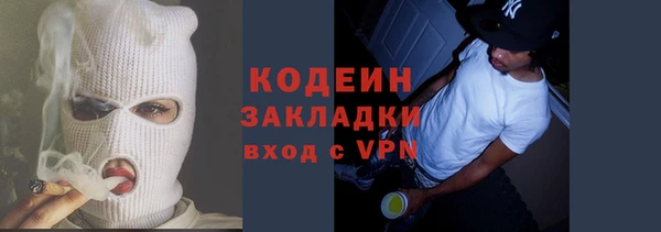 ALPHA-PVP Наволоки