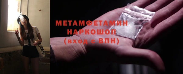 ALPHA-PVP Наволоки