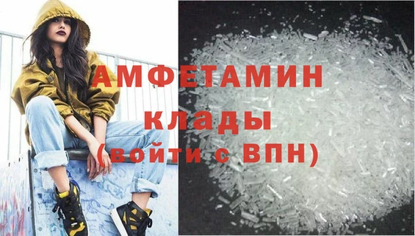 бутик Аксай