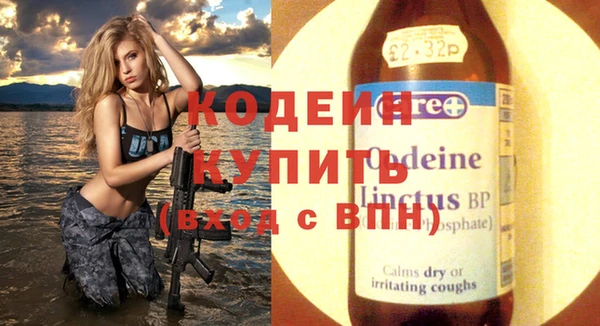 тгк Надым