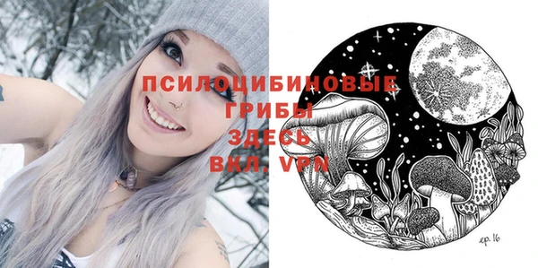 ALPHA-PVP Наволоки
