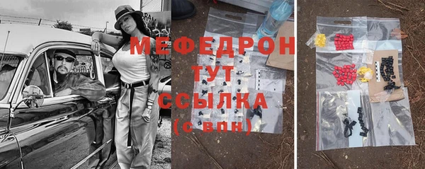мескалин Алагир