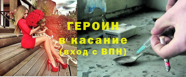альфа пвп VHQ Навашино