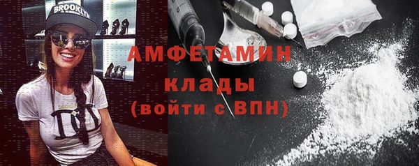 ECSTASY Алапаевск