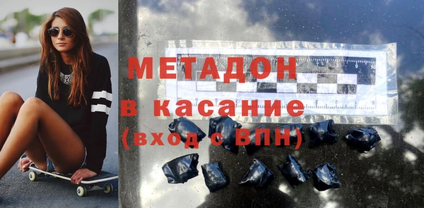 альфа пвп VHQ Навашино