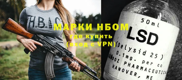 ALPHA-PVP Наволоки