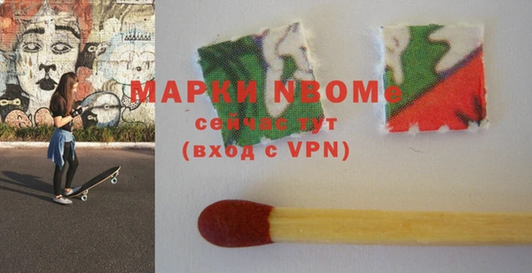 ALPHA-PVP Наволоки