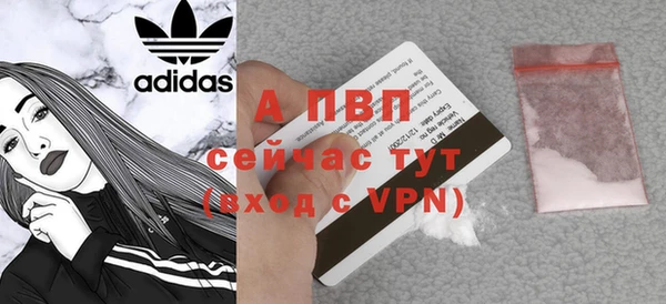альфа пвп VHQ Навашино