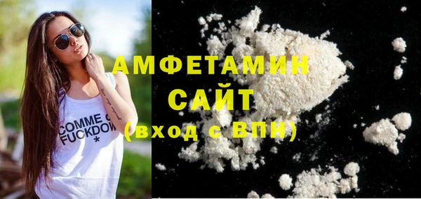 ALPHA-PVP Наволоки