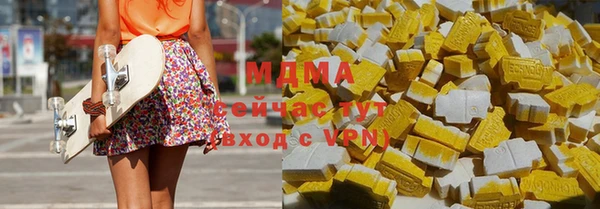 альфа пвп VHQ Навашино