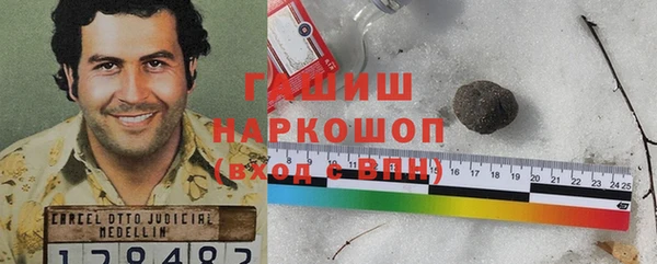 тгк Надым