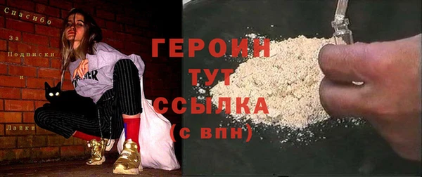 альфа пвп VHQ Навашино