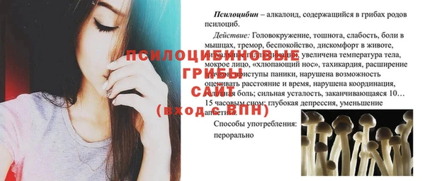 ALPHA-PVP Наволоки