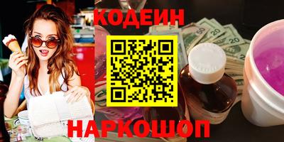 мет Заводоуковск