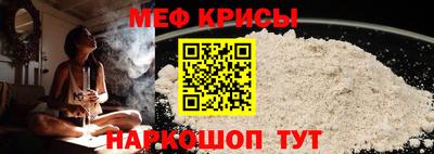 мет Заводоуковск